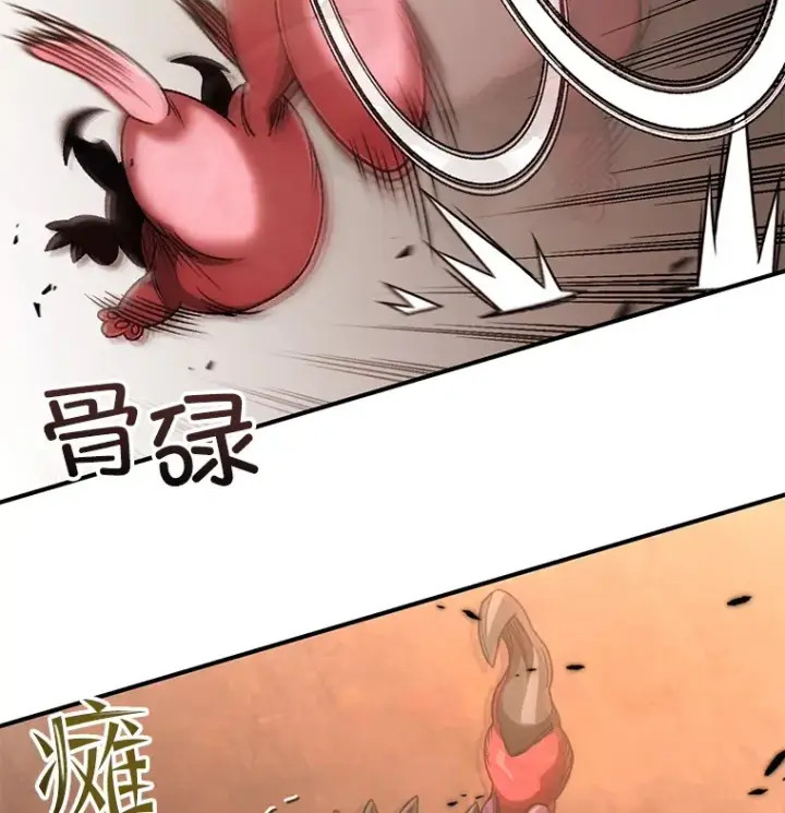 《不灭玩家的轮回》38.熟人？图22
