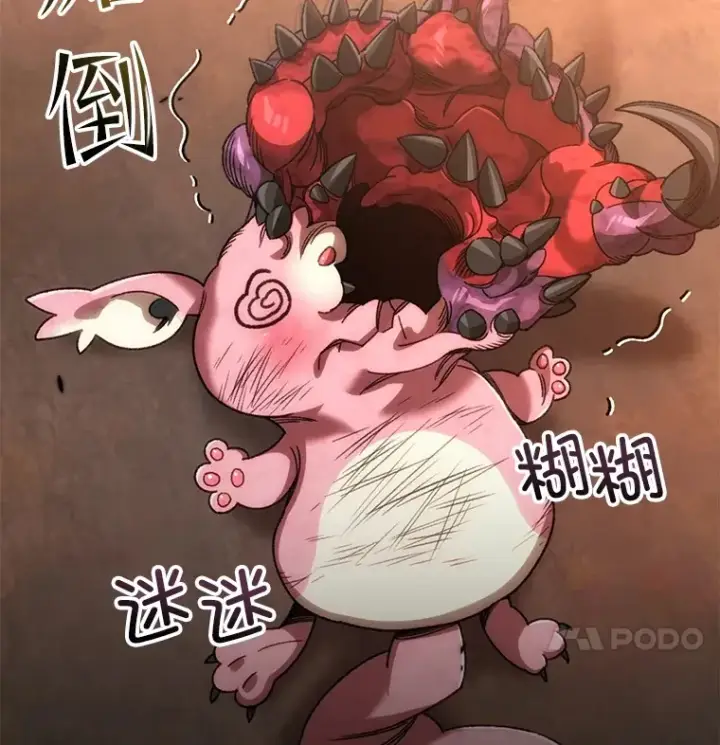 《不灭玩家的轮回》38.熟人？图23