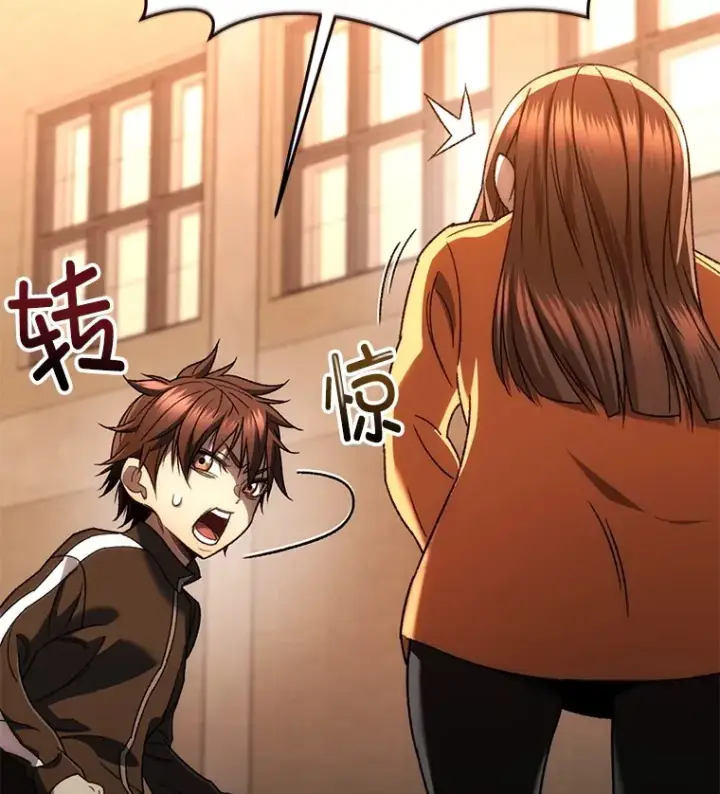 《不灭玩家的轮回》38.熟人？图26
