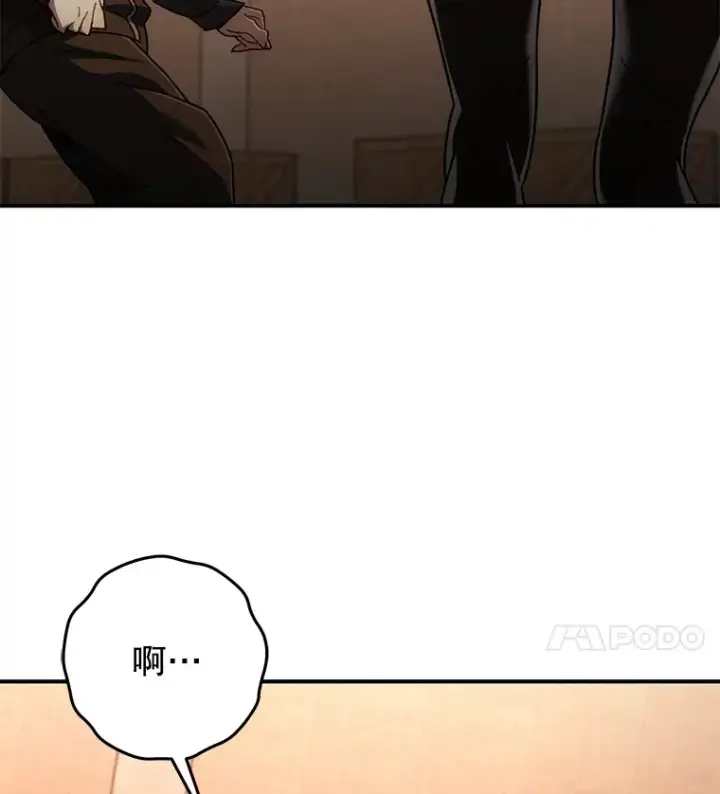 《不灭玩家的轮回》38.熟人？图27