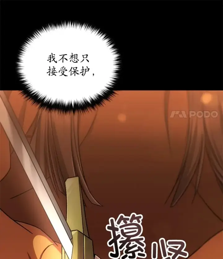 《不灭玩家的轮回》38.熟人？图35