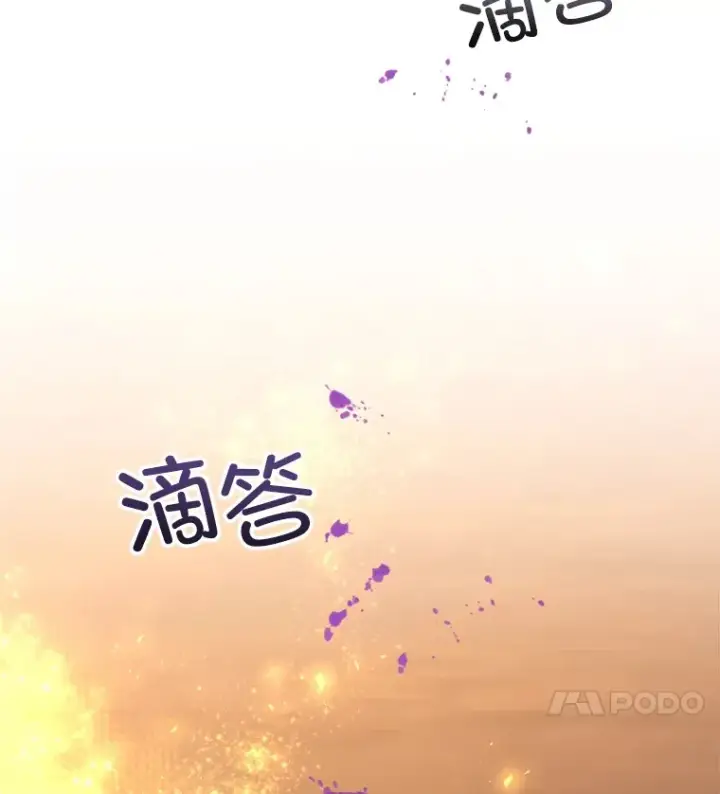 《不灭玩家的轮回》38.熟人？图42