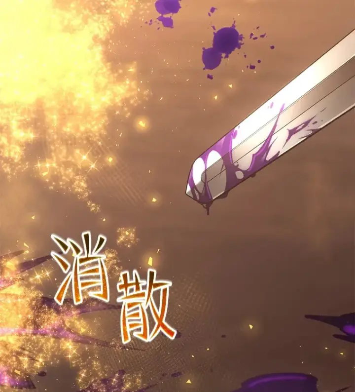 《不灭玩家的轮回》38.熟人？图43