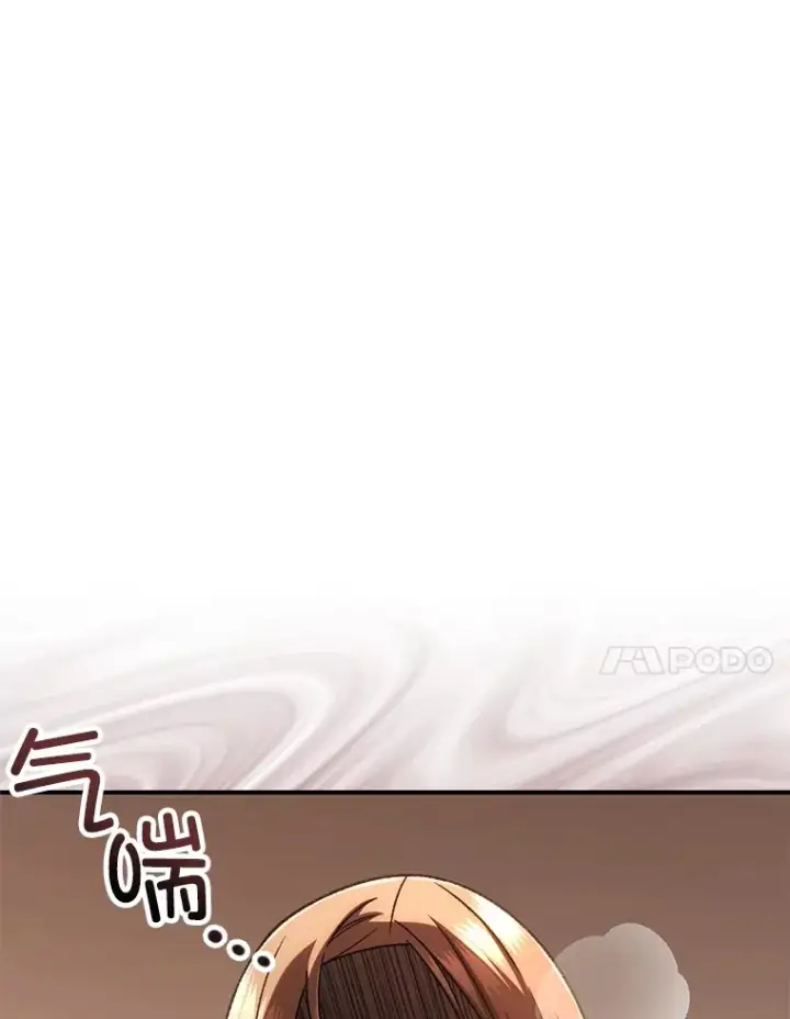 《不灭玩家的轮回》38.熟人？图46