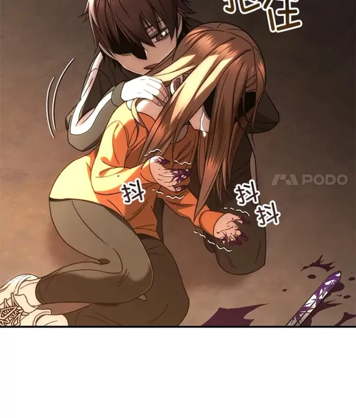 《不灭玩家的轮回》38.熟人？图57