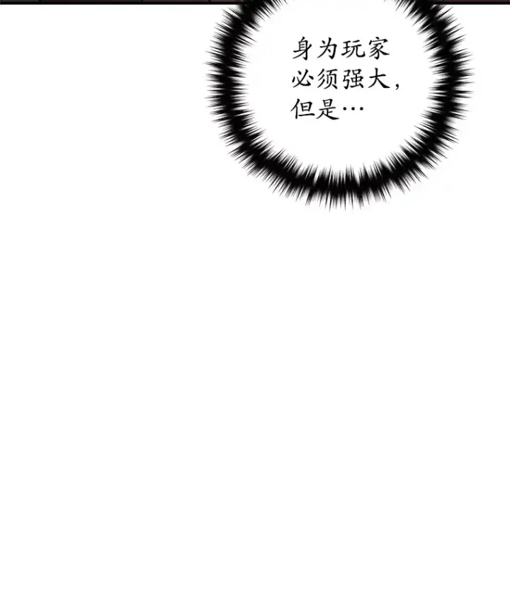 《不灭玩家的轮回》38.熟人？图60