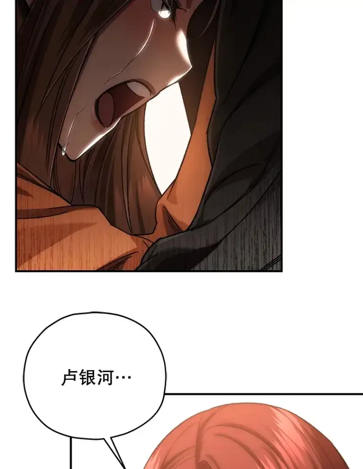 《不灭玩家的轮回》38.熟人？图62