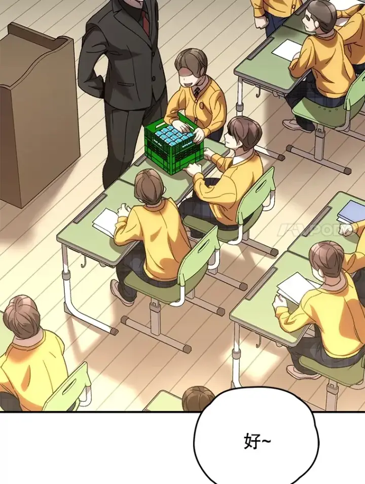 《不灭玩家的轮回》38.熟人？图71