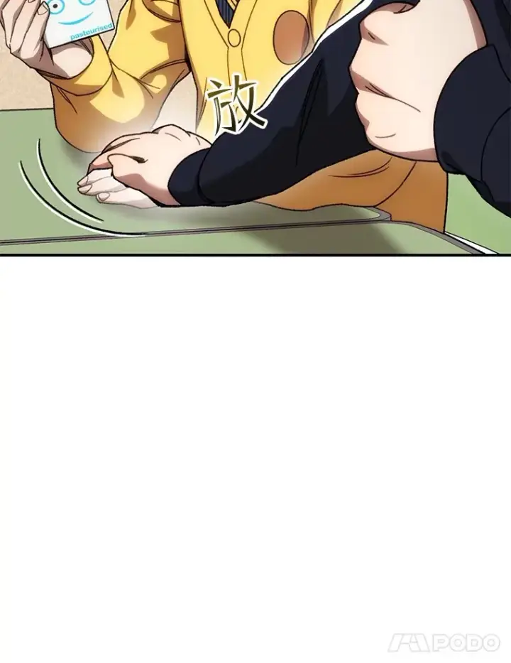 《不灭玩家的轮回》38.熟人？图78