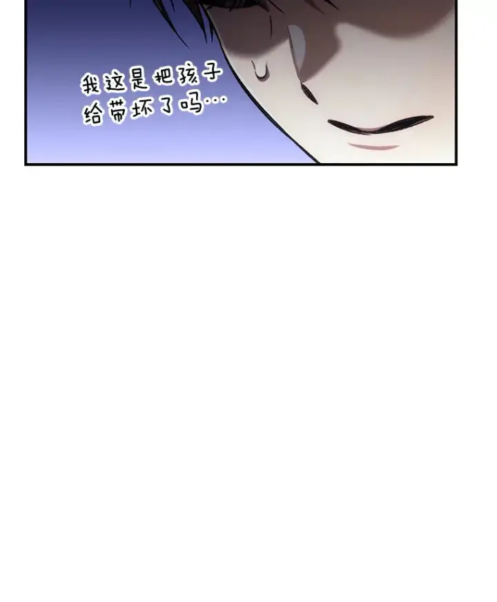 《不灭玩家的轮回》38.熟人？图87
