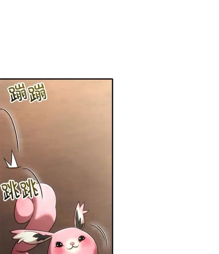 《不灭玩家的轮回》38.熟人？图9