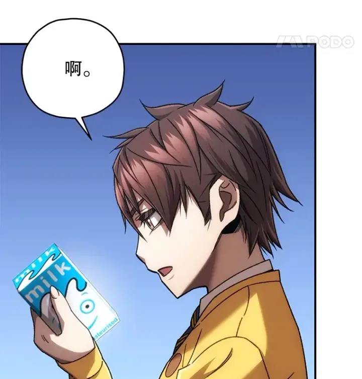 《不灭玩家的轮回》38.熟人？图92