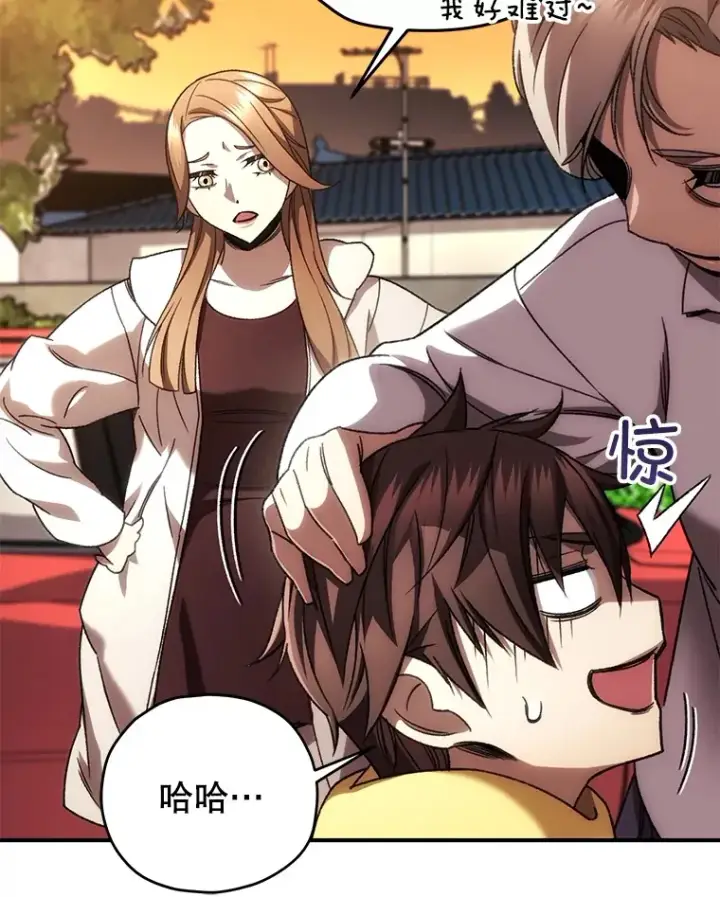 《不灭玩家的轮回》39.怎么会是你？图106