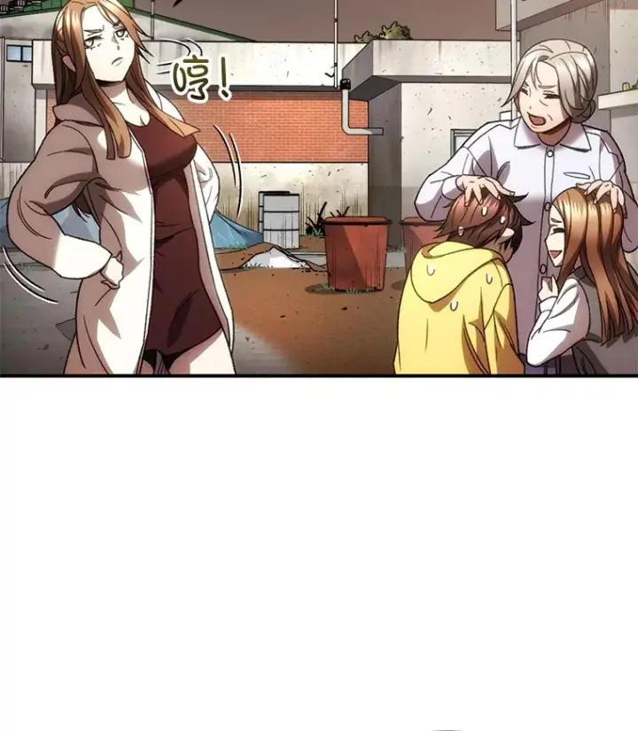 《不灭玩家的轮回》39.怎么会是你？图109