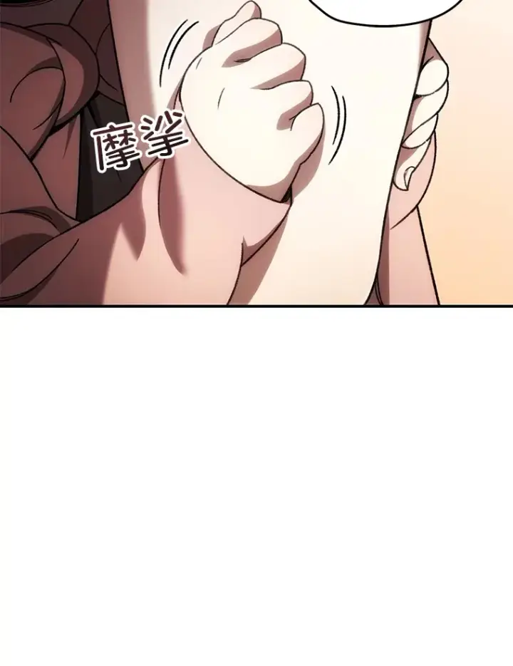 《不灭玩家的轮回》39.怎么会是你？图116
