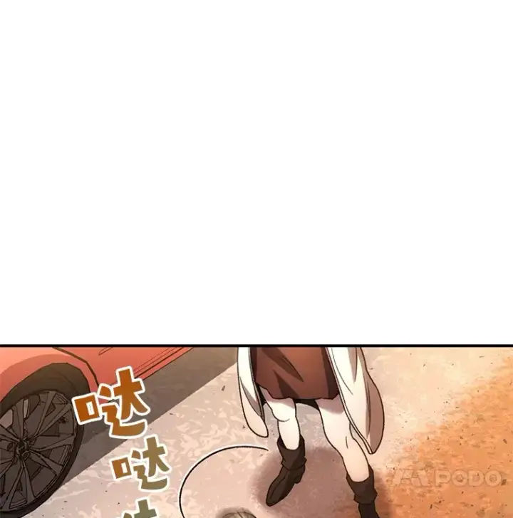 《不灭玩家的轮回》39.怎么会是你？图117