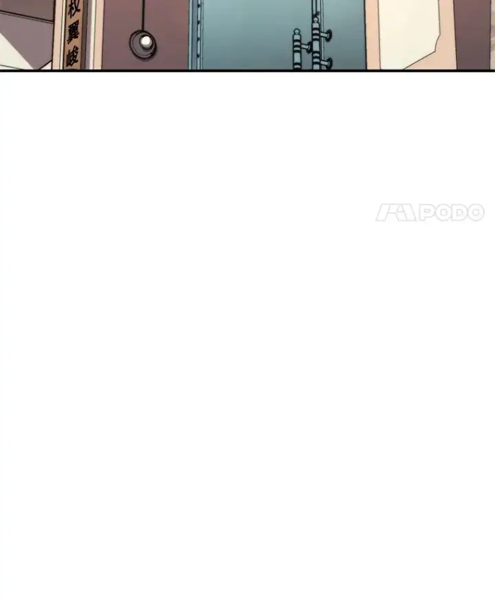 《不灭玩家的轮回》39.怎么会是你？图125