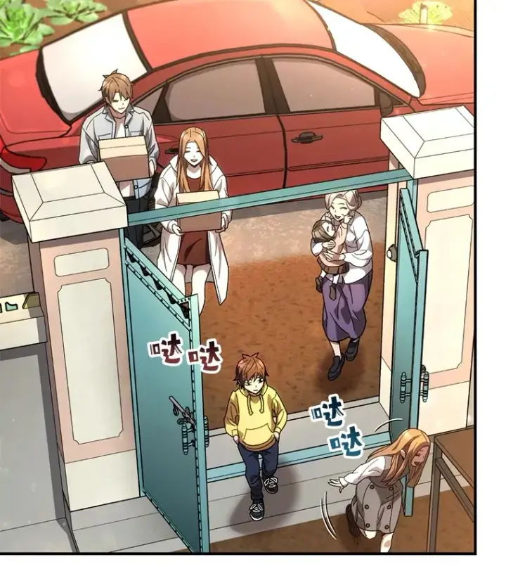 《不灭玩家的轮回》39.怎么会是你？图127