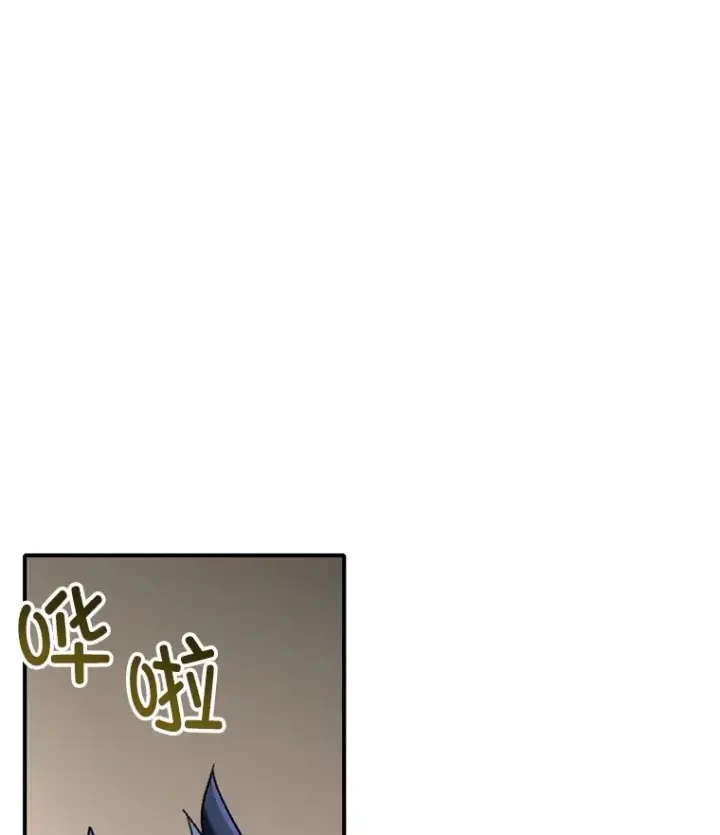 《不灭玩家的轮回》39.怎么会是你？图140