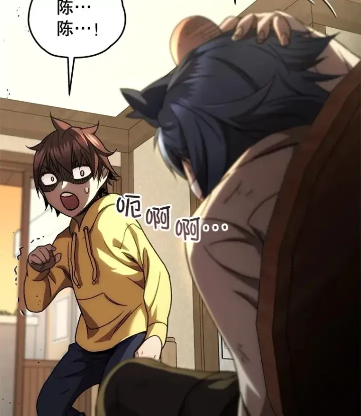 《不灭玩家的轮回》39.怎么会是你？图156
