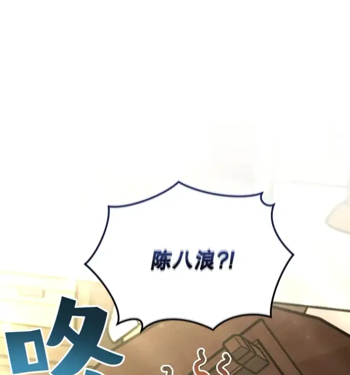 《不灭玩家的轮回》39.怎么会是你？图158