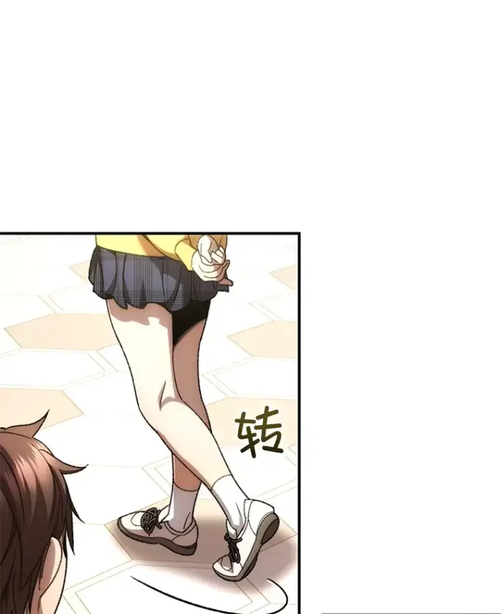 《不灭玩家的轮回》39.怎么会是你？图44