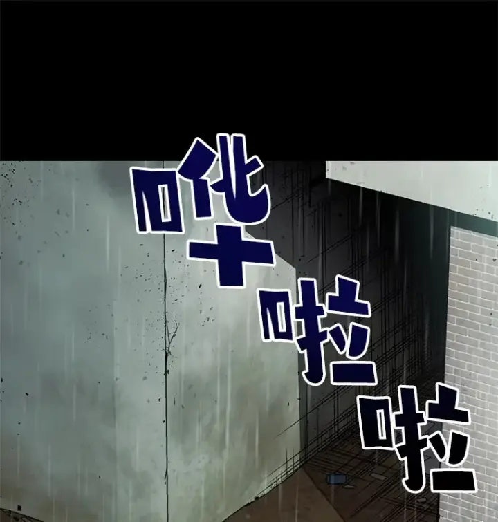 《不灭玩家的轮回》39.怎么会是你？图64