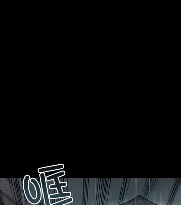 《不灭玩家的轮回》39.怎么会是你？图87