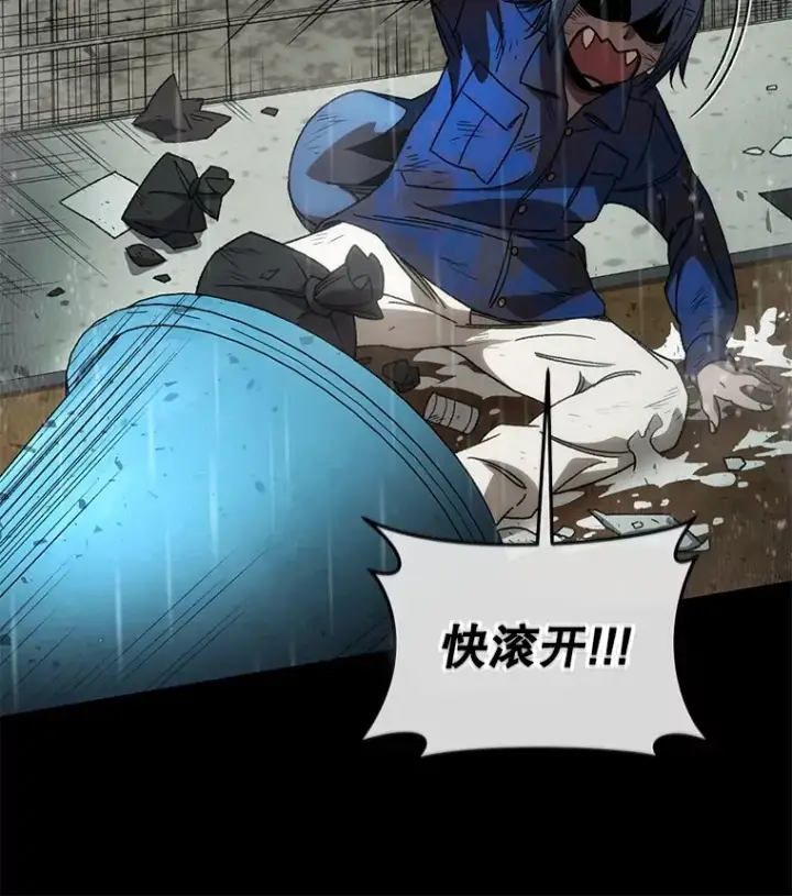 《不灭玩家的轮回》39.怎么会是你？图90