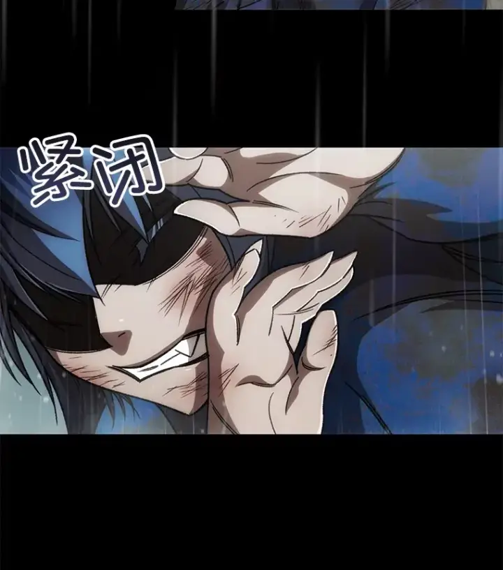 《不灭玩家的轮回》39.怎么会是你？图95