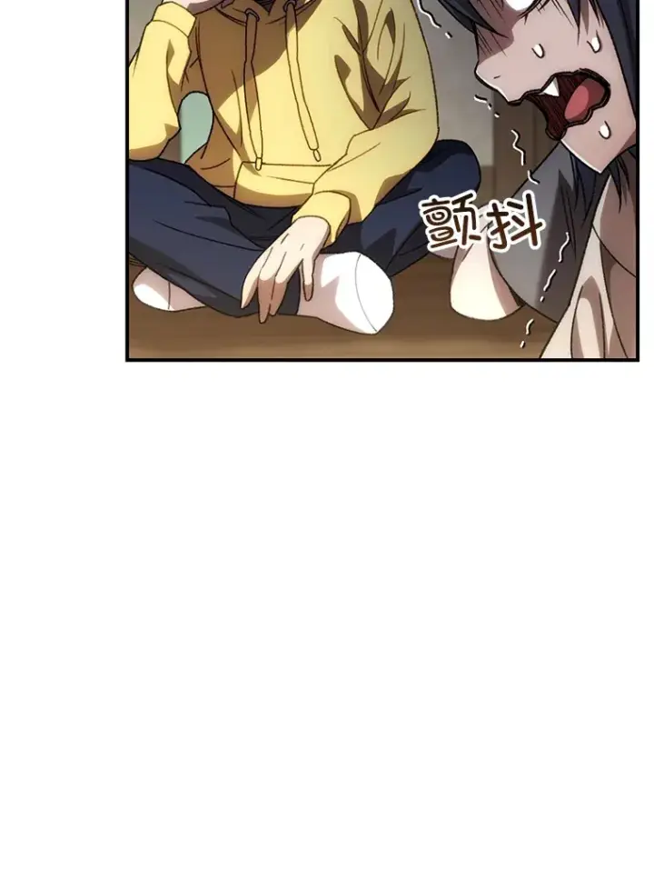 《不灭玩家的轮回》40.教训图124