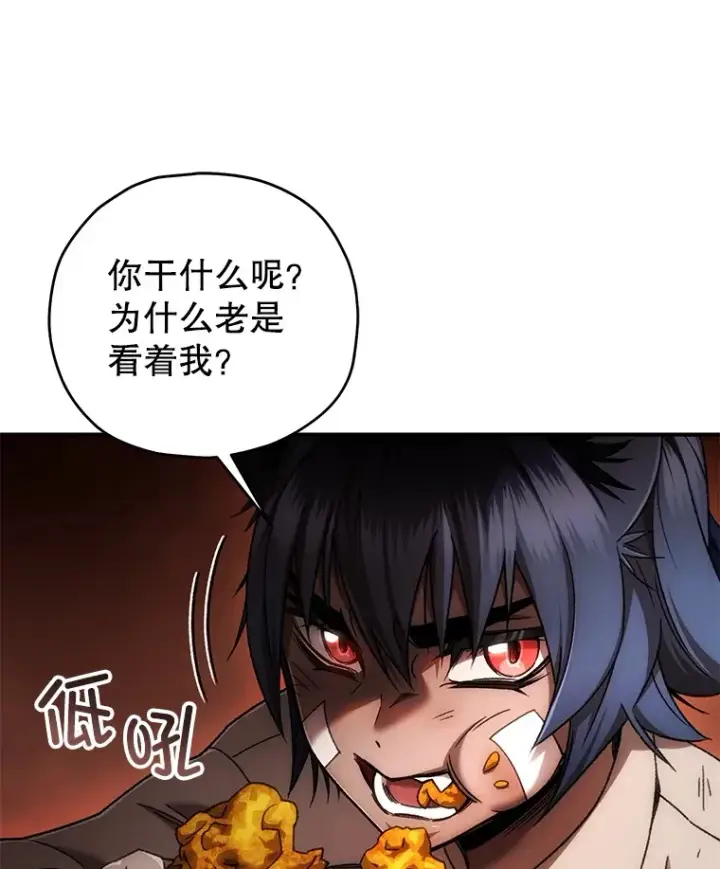 《不灭玩家的轮回》40.教训图14