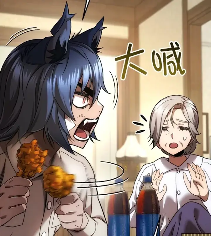 《不灭玩家的轮回》40.教训图17