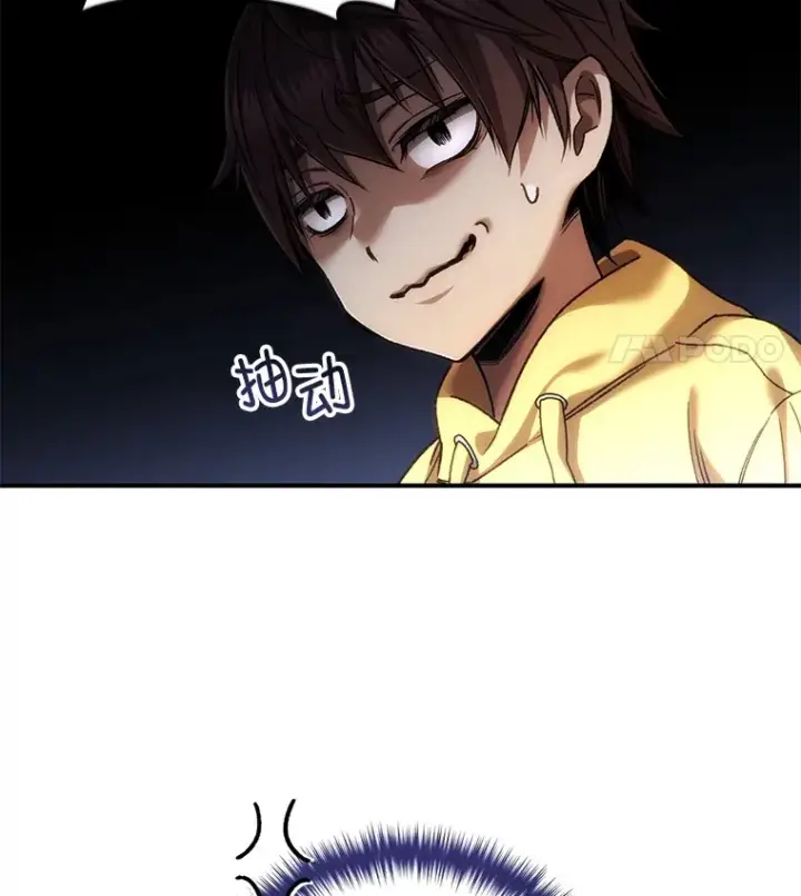 《不灭玩家的轮回》40.教训图19