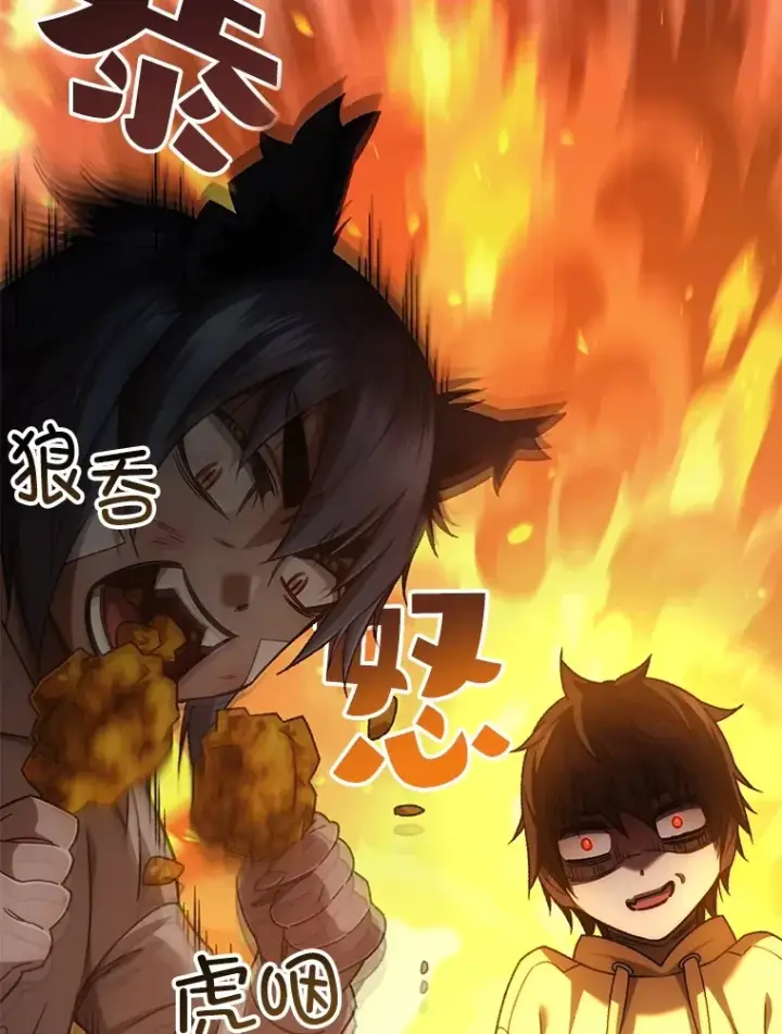 《不灭玩家的轮回》40.教训图24