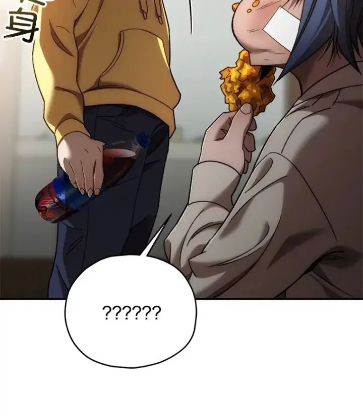 《不灭玩家的轮回》40.教训图30