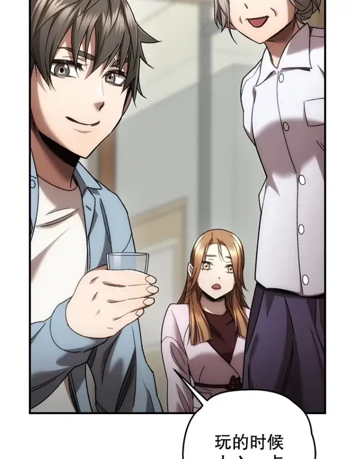 《不灭玩家的轮回》40.教训图34