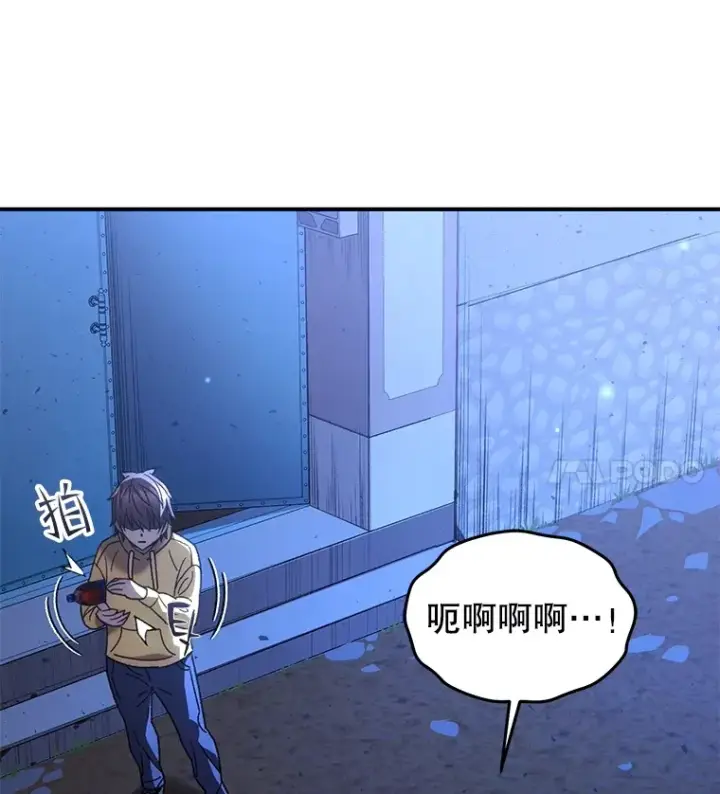 《不灭玩家的轮回》40.教训图51