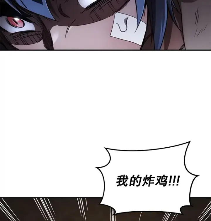 《不灭玩家的轮回》40.教训图54