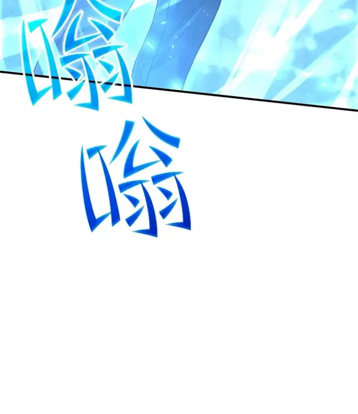 《不灭玩家的轮回》40.教训图61