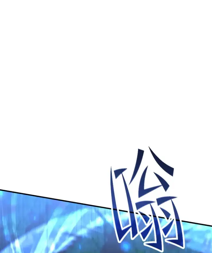 《不灭玩家的轮回》40.教训图62
