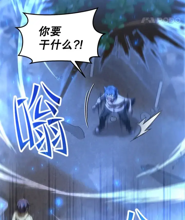 《不灭玩家的轮回》40.教训图63