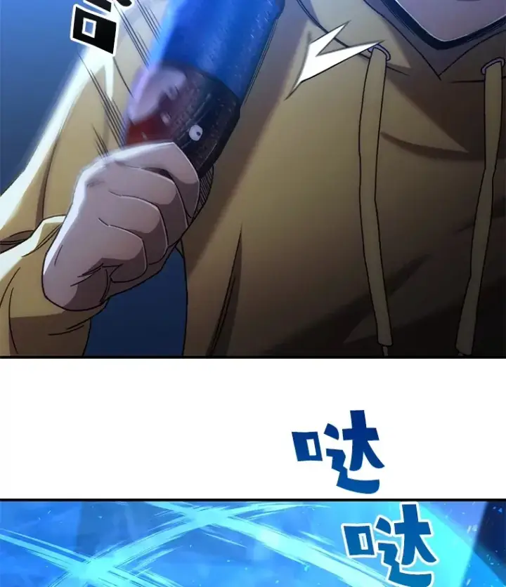 《不灭玩家的轮回》40.教训图68