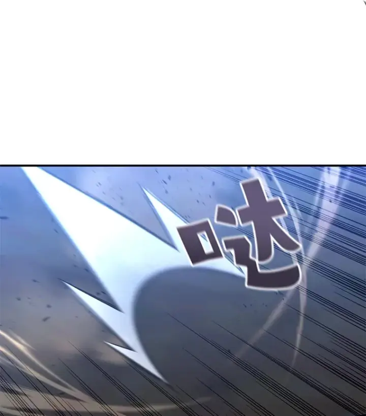 《不灭玩家的轮回》40.教训图73