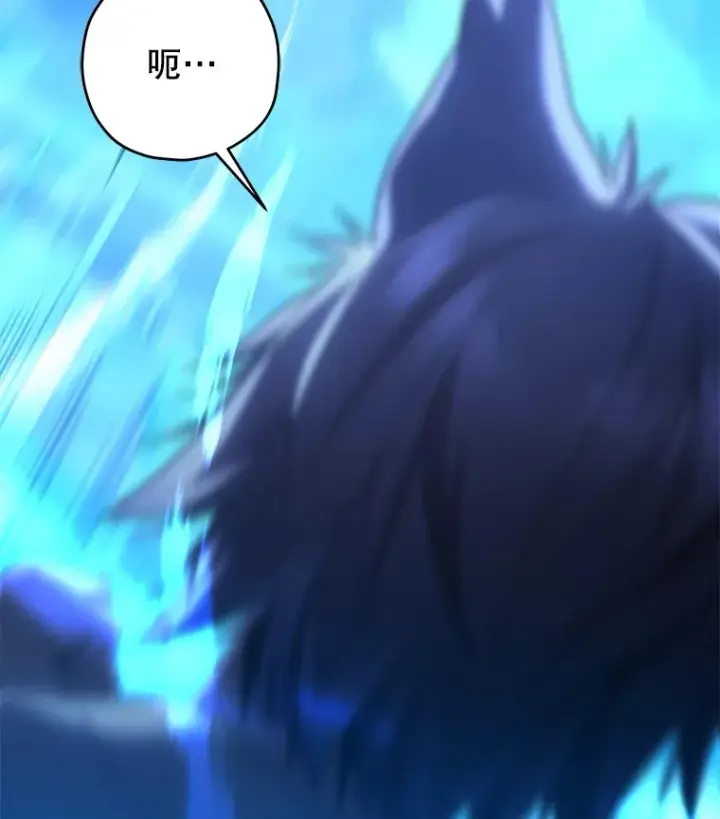 《不灭玩家的轮回》40.教训图76