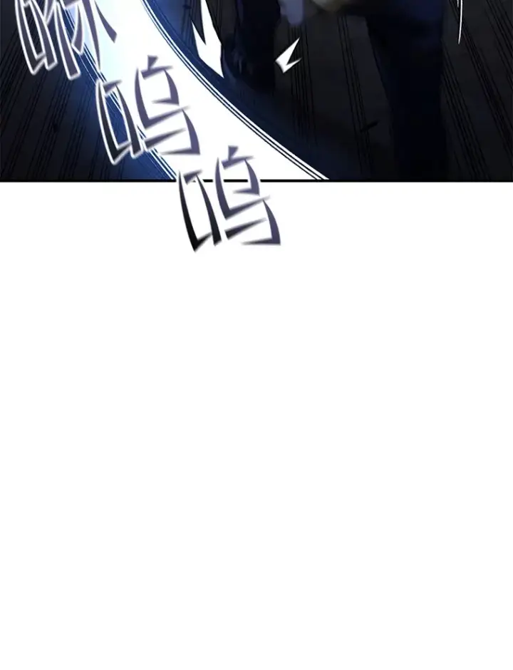 《不灭玩家的轮回》40.教训图83
