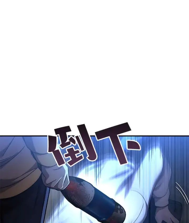 《不灭玩家的轮回》40.教训图89
