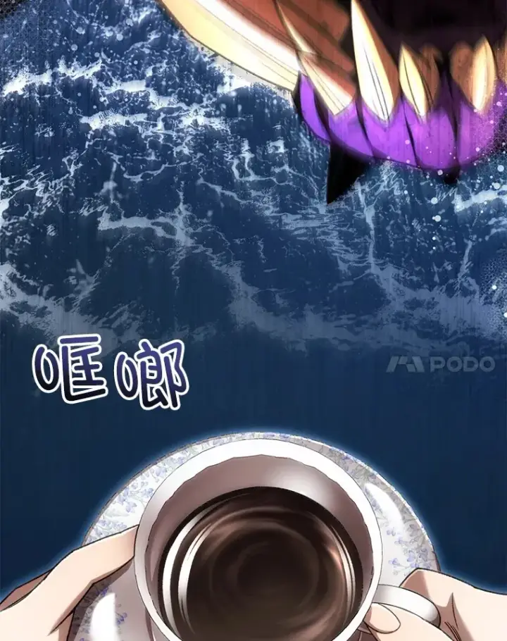 《不灭玩家的轮回》41.U国大使图11