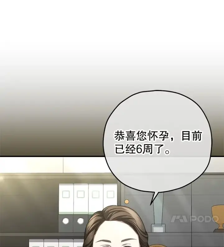 《不灭玩家的轮回》41.U国大使图114