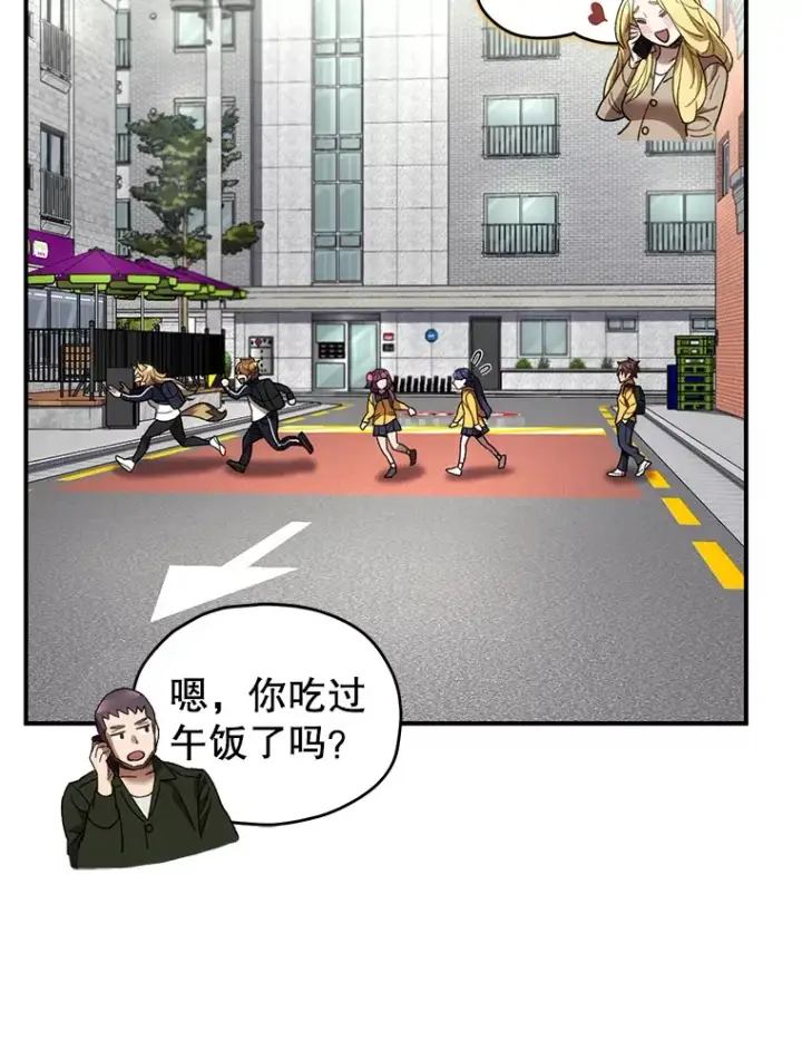 《不灭玩家的轮回》41.U国大使图121